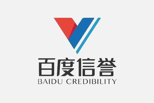 2025百度蜘蛛池购买商平台整合