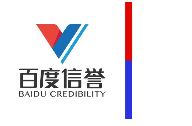 代发广告关键词包收录